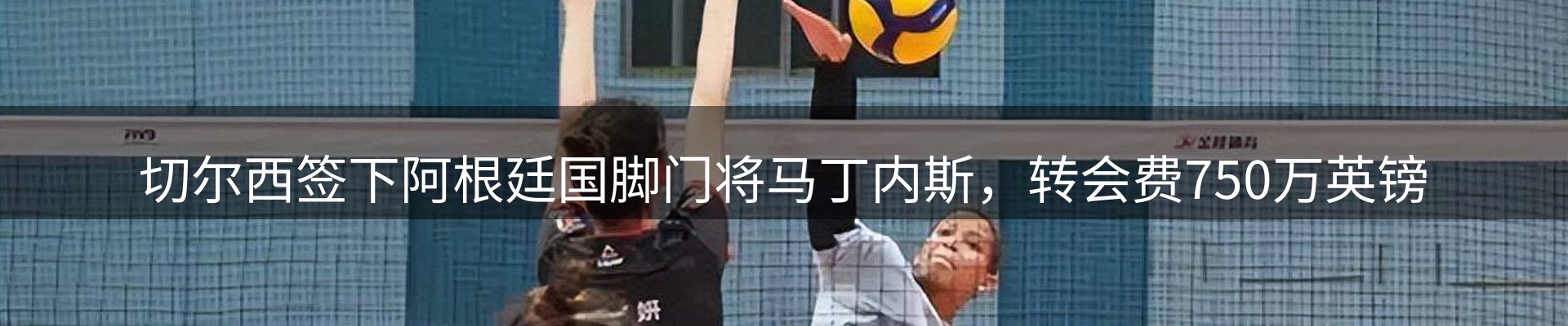 热点阵地