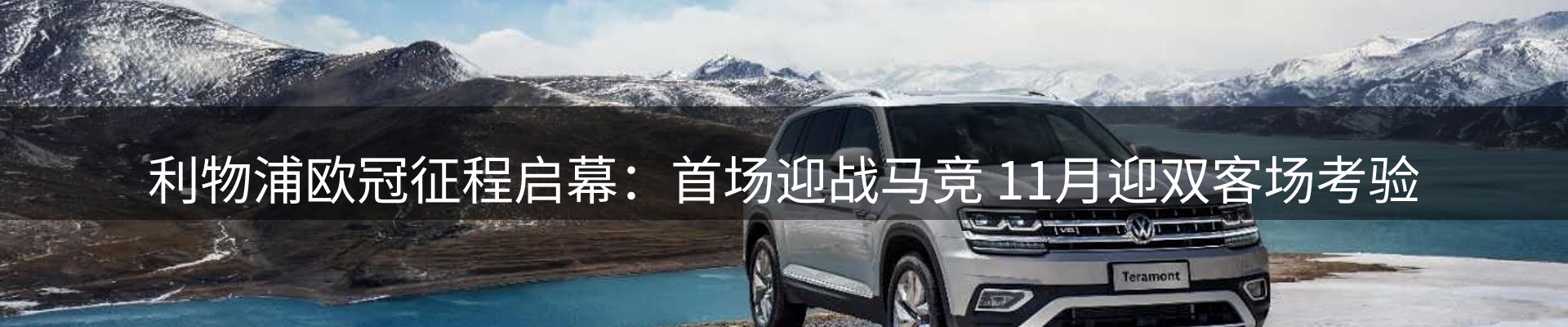 热点阵地