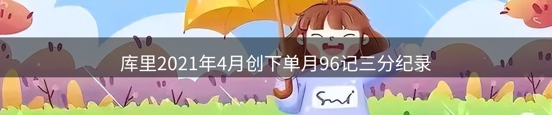热点阵地
