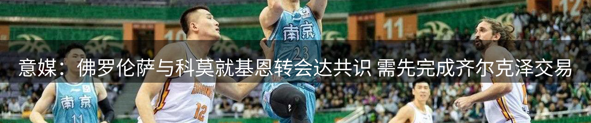 热点阵地