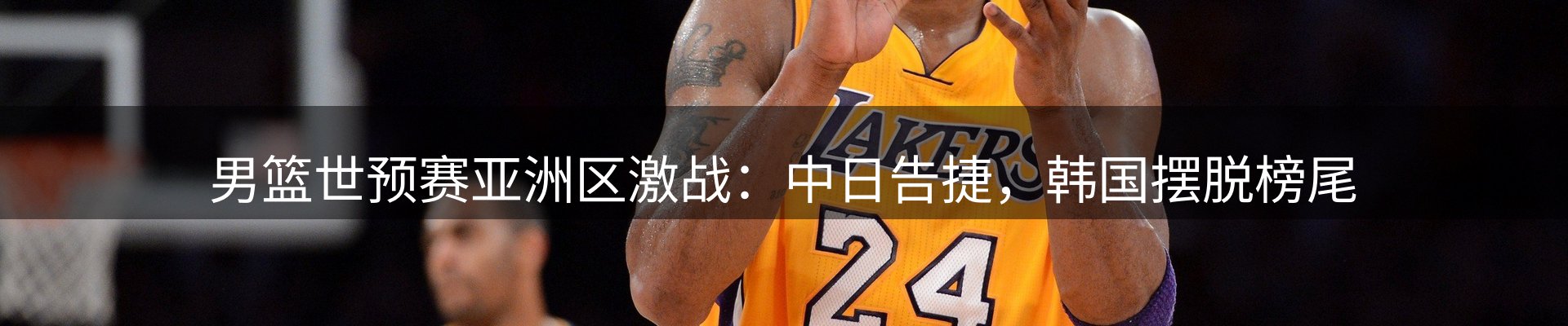 热点阵地