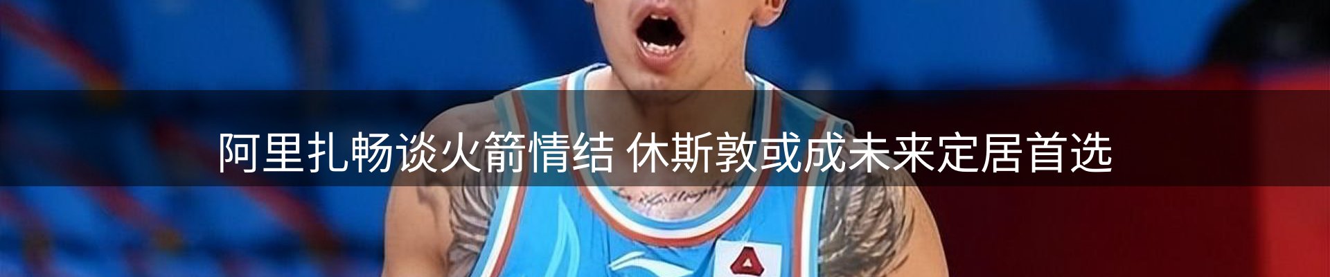 热点阵地